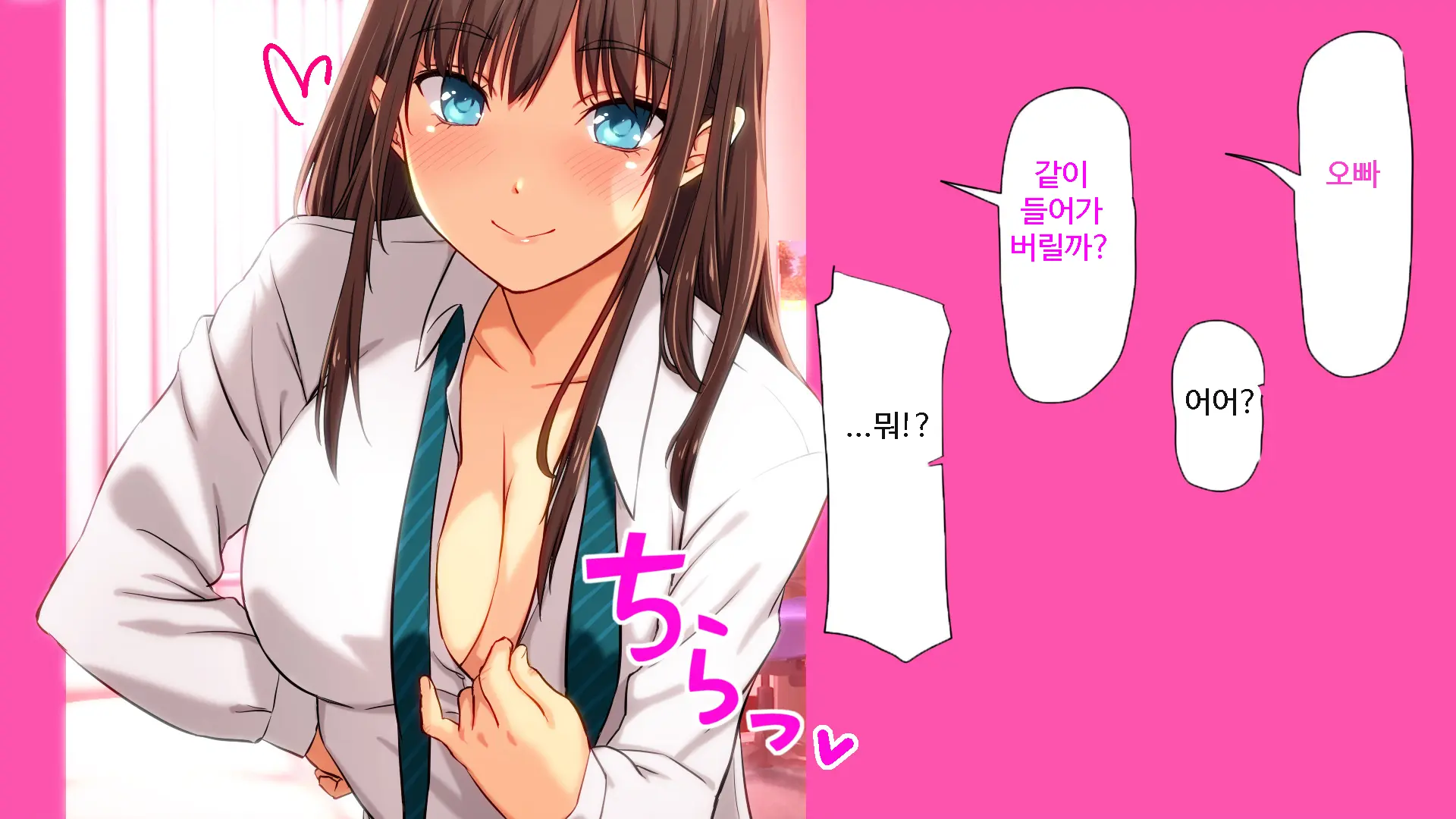 Shiori-Tan To Issho♪ Kaerenakatta Ano Hi, Onii-Chan To Ichakora Shichatta Monogatari---. | 시오리와 함께♪ 돌아갈 수 없었던 그날 오빠와 해버린 이야기